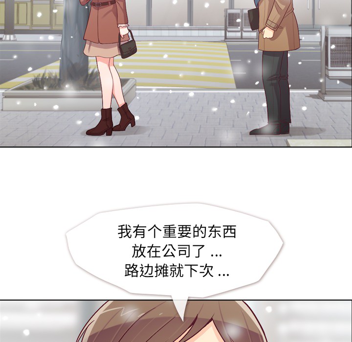 第16话 郑主任与等待24