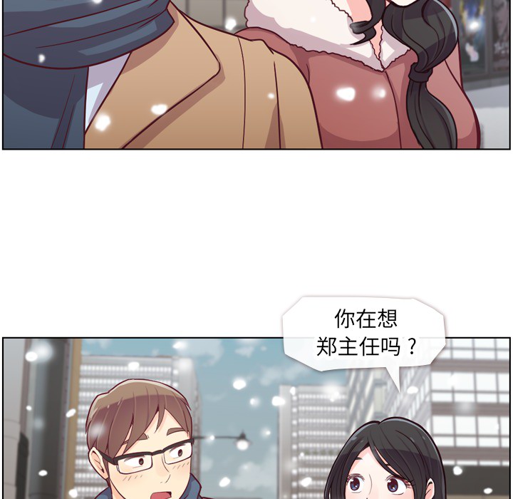 第16话 郑主任与等待6