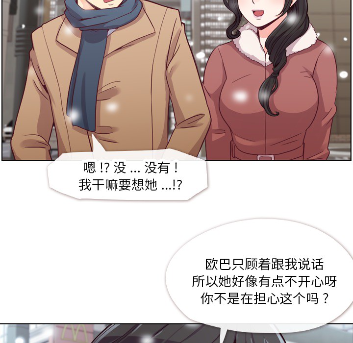 第16话 郑主任与等待7