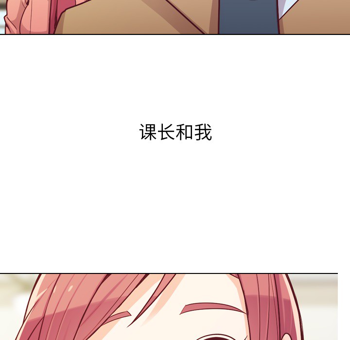 第15话 郑主任和金课长的同学10