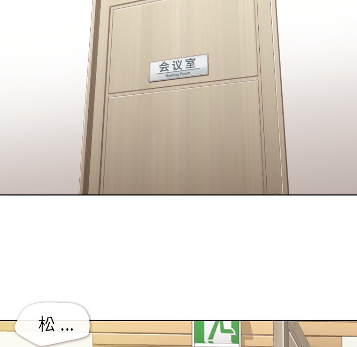 第15话 郑主任和金课长的同学12