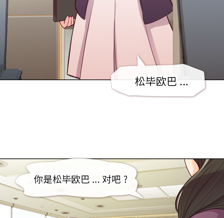 第15话 郑主任和金课长的同学14
