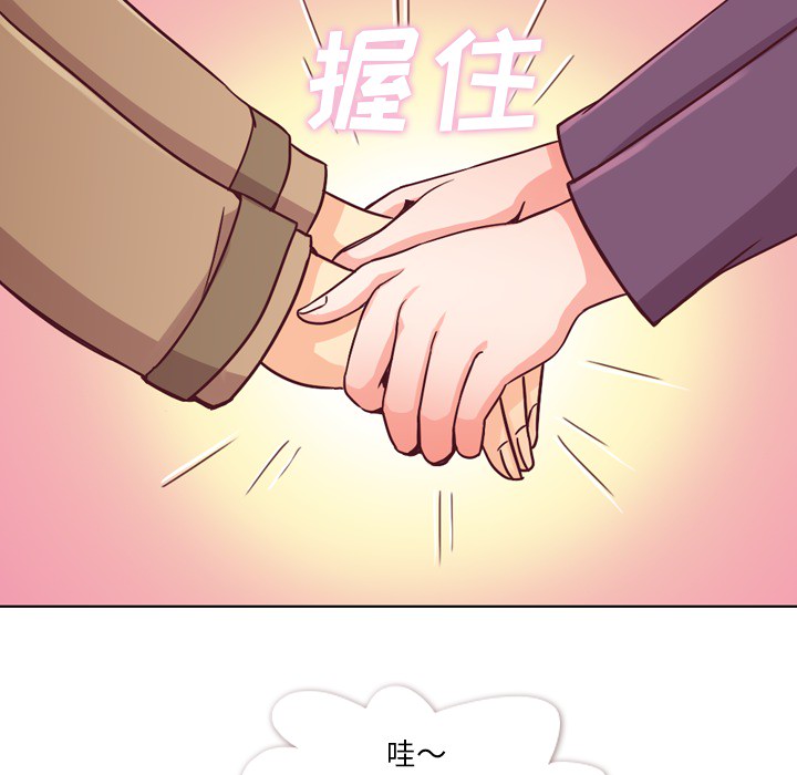 第15话 郑主任和金课长的同学17