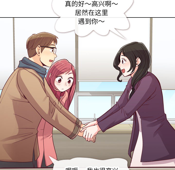 第15话 郑主任和金课长的同学18