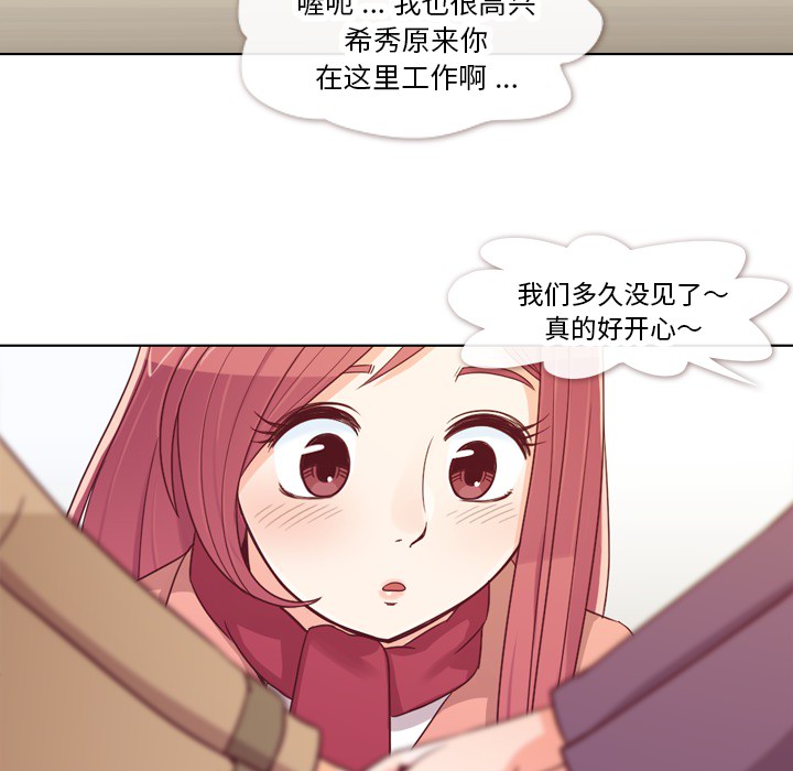 第15话 郑主任和金课长的同学19