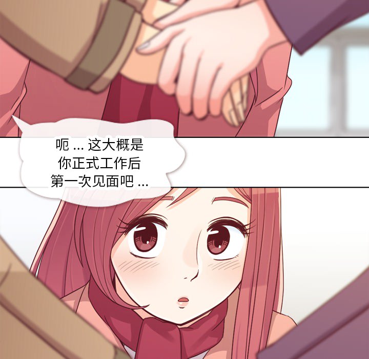 第15话 郑主任和金课长的同学20