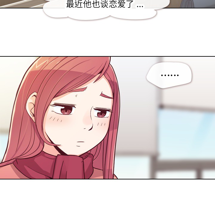 第15话 郑主任和金课长的同学26