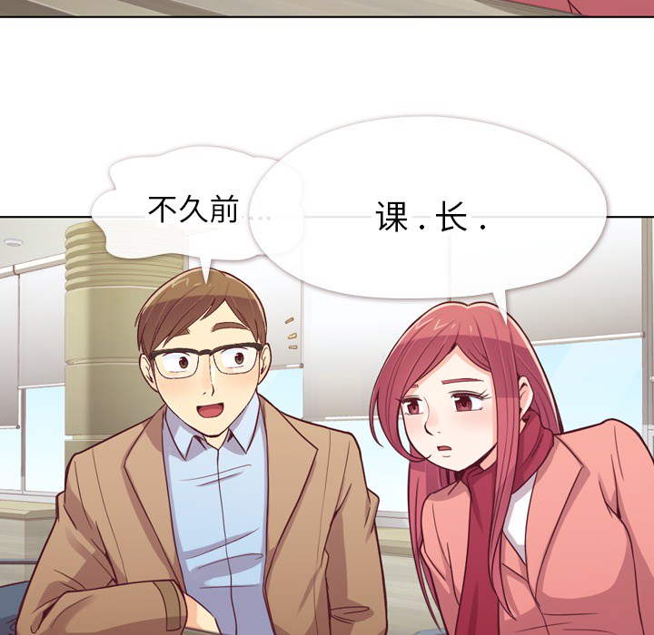 第15话 郑主任和金课长的同学28