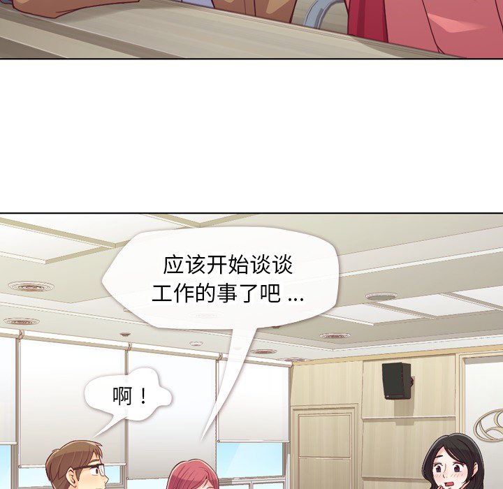 第15话 郑主任和金课长的同学29