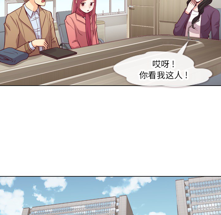 第15话 郑主任和金课长的同学30