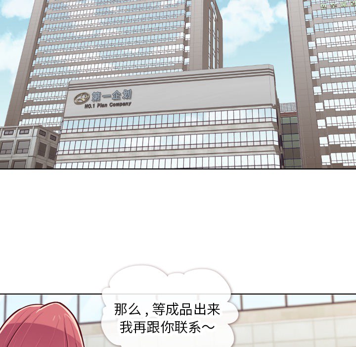 第15话 郑主任和金课长的同学31
