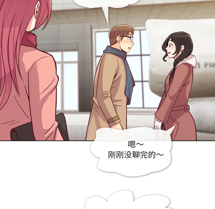 第15话 郑主任和金课长的同学32