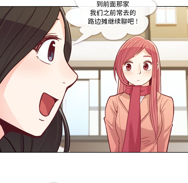 第15话 郑主任和金课长的同学33