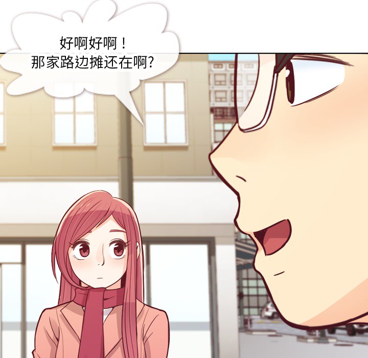 第15话 郑主任和金课长的同学34