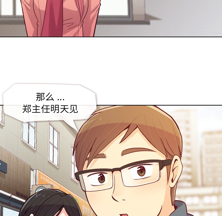 第15话 郑主任和金课长的同学35