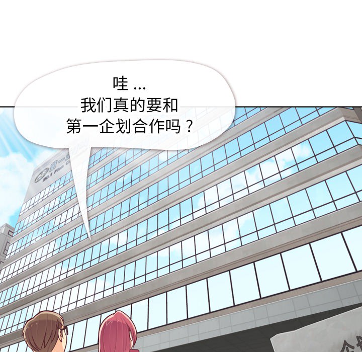 第15话 郑主任和金课长的同学4