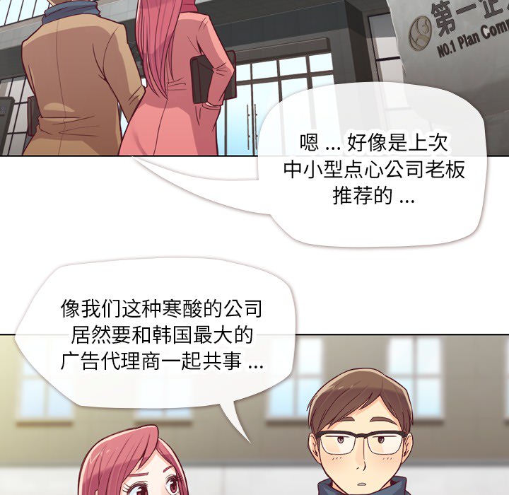 第15话 郑主任和金课长的同学5