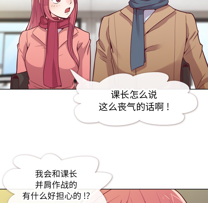 第15话 郑主任和金课长的同学6