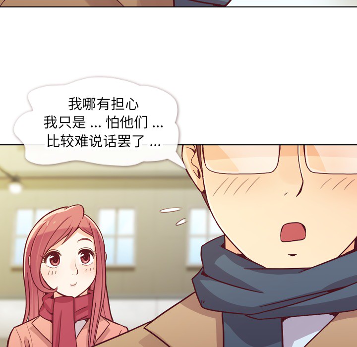 第15话 郑主任和金课长的同学9
