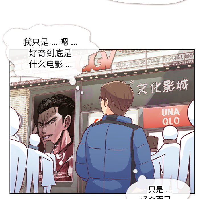 第14话 郑主任与电影院15