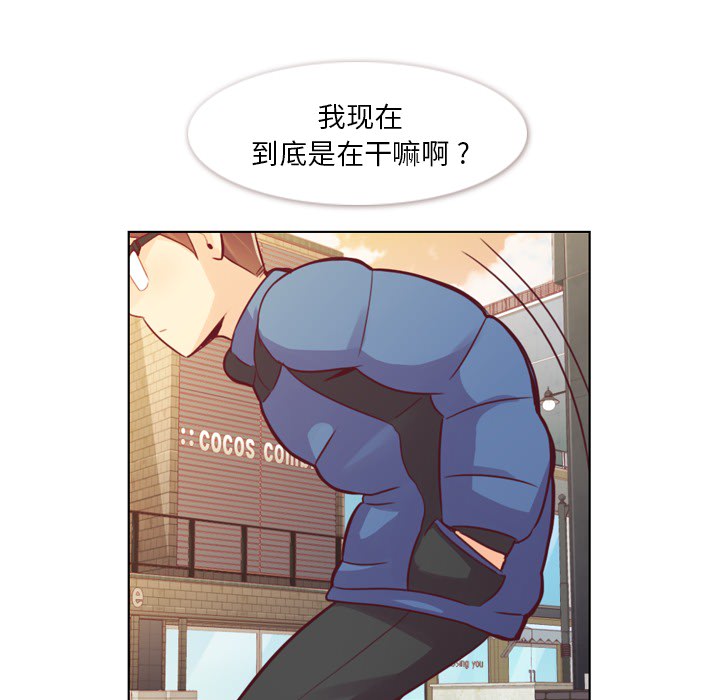 第14话 郑主任与电影院22