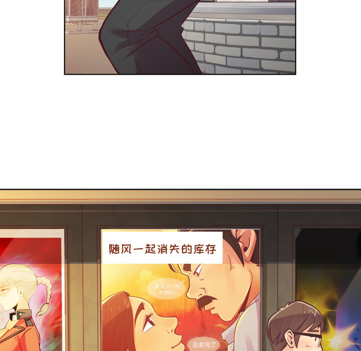 第14话 郑主任与电影院23