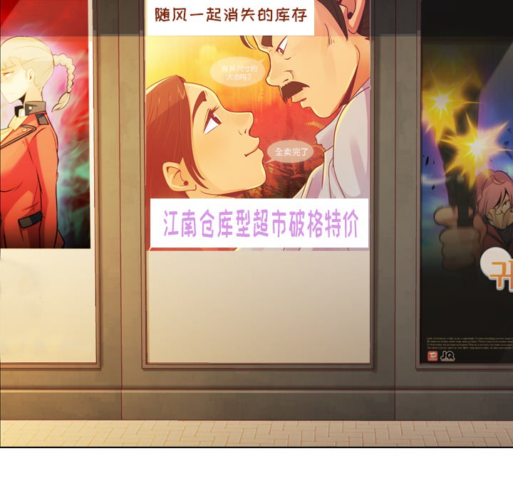 第14话 郑主任与电影院25