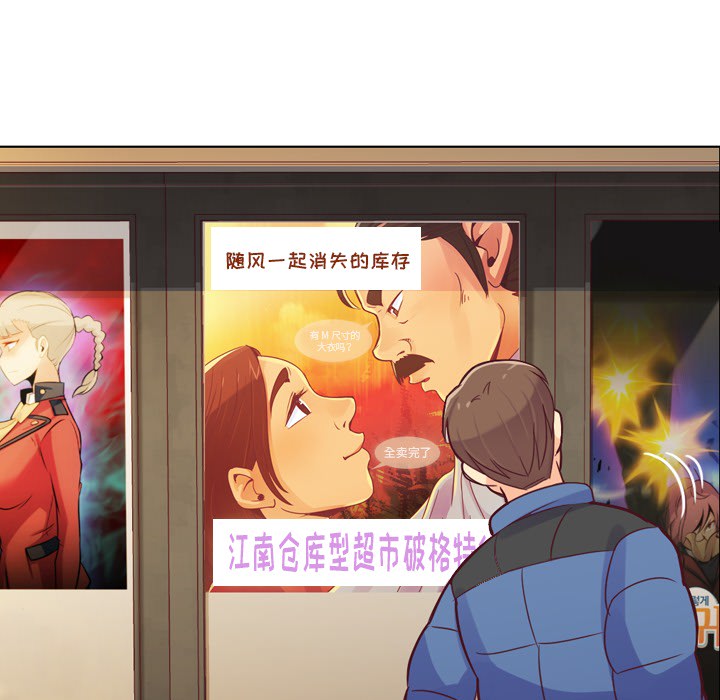 第14话 郑主任与电影院26