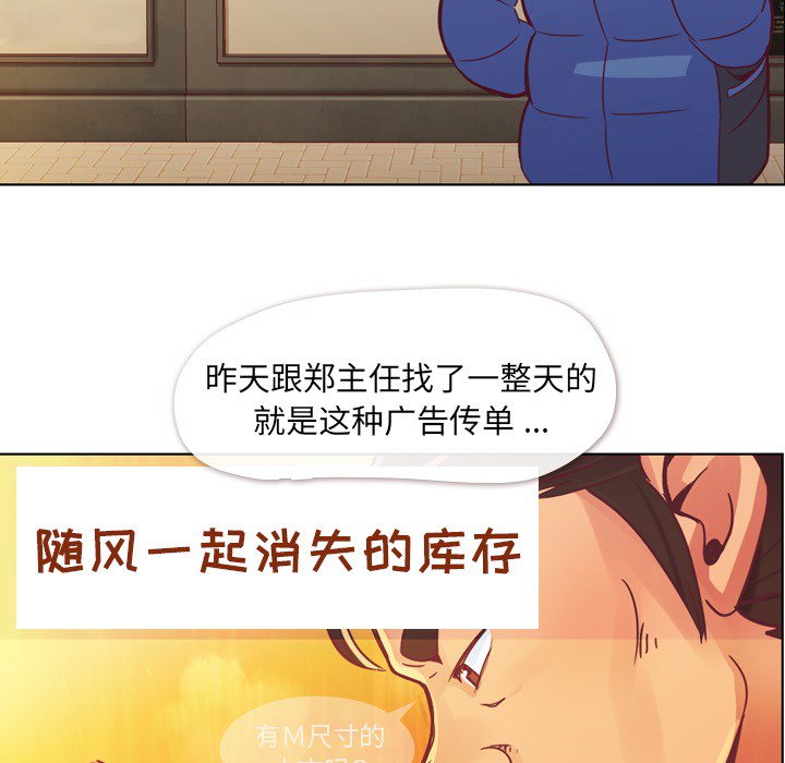 第14话 郑主任与电影院27