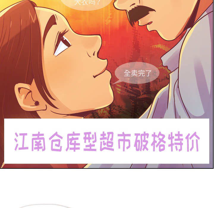 第14话 郑主任与电影院28