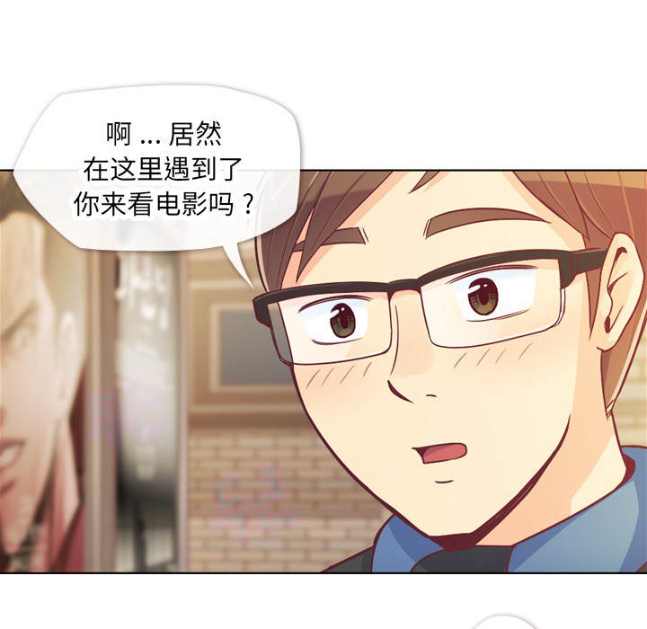 第14话 郑主任与电影院34