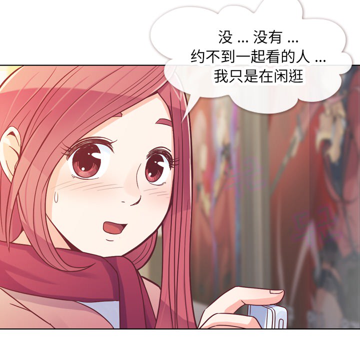 第14话 郑主任与电影院35