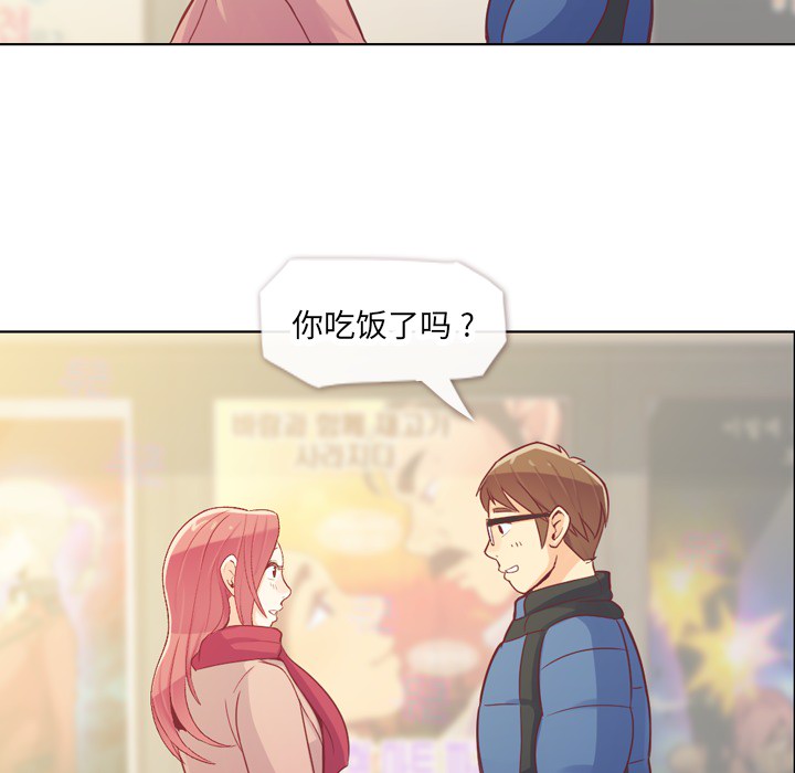 第14话 郑主任与电影院37