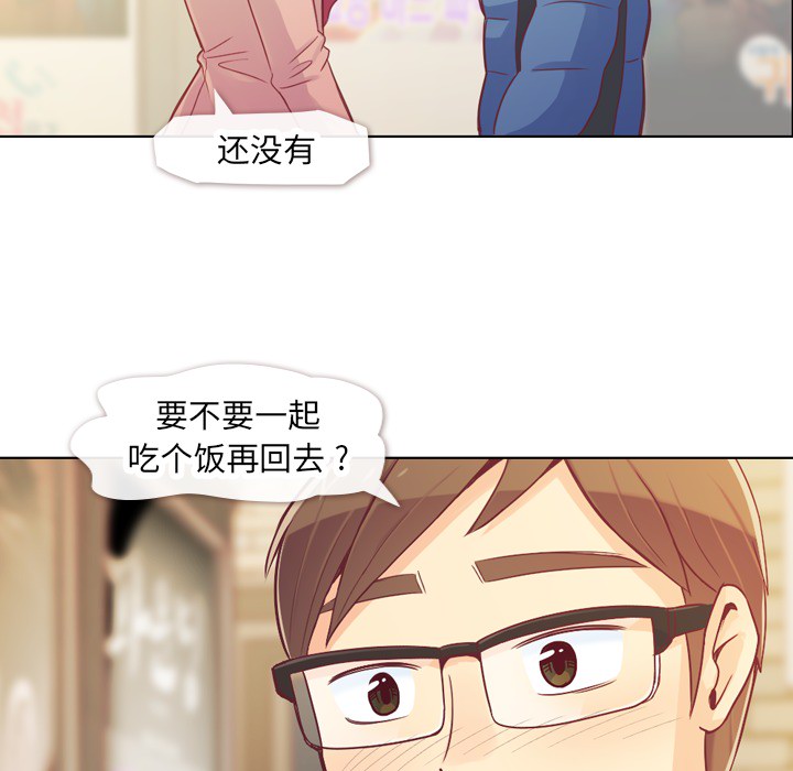 第14话 郑主任与电影院38