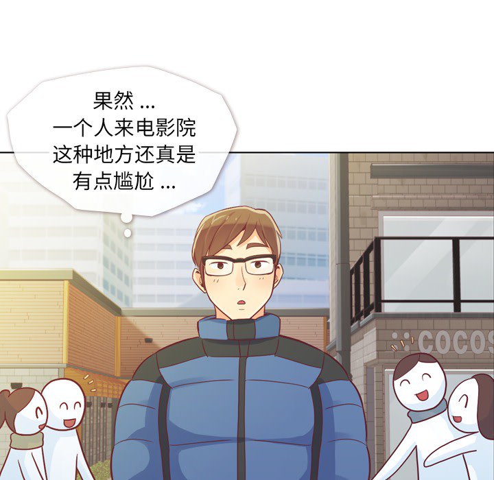 第14话 郑主任与电影院4