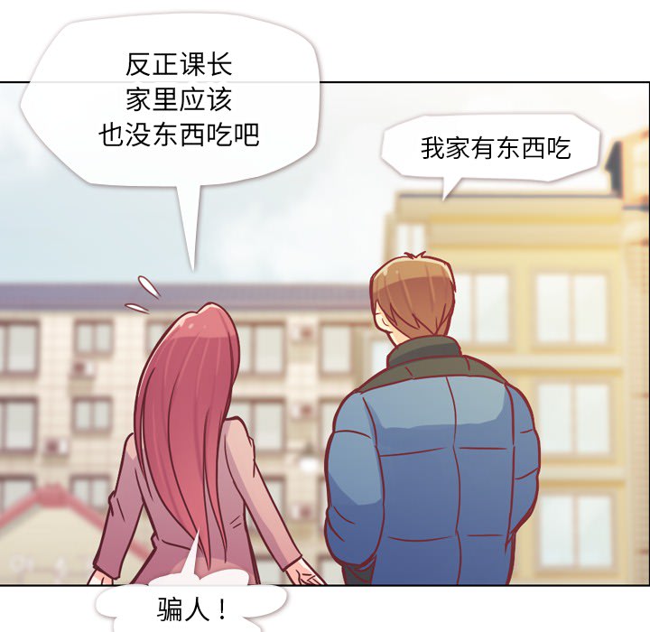 第14话 郑主任与电影院45