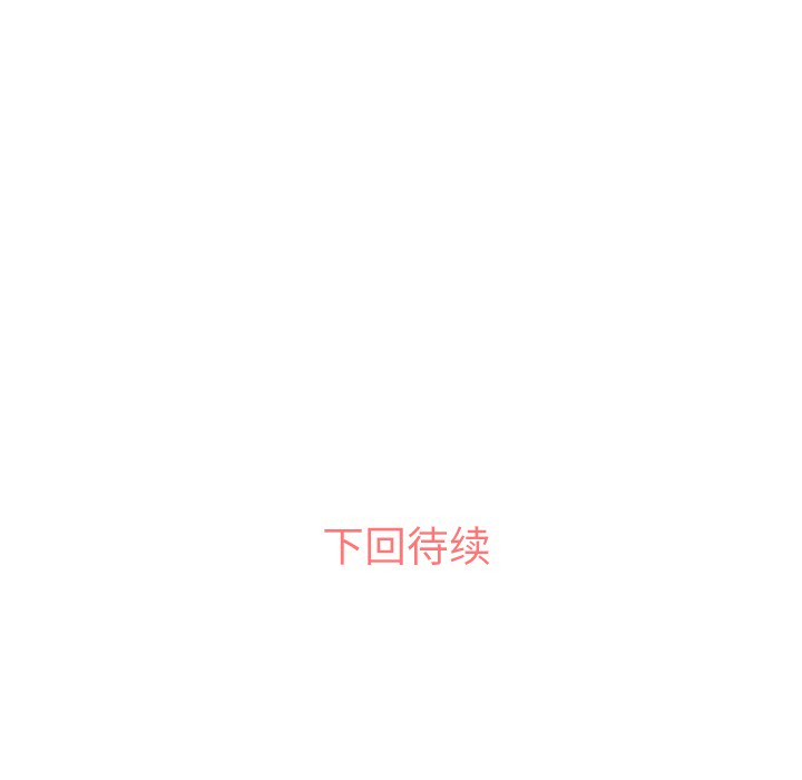 第14话 郑主任与电影院52