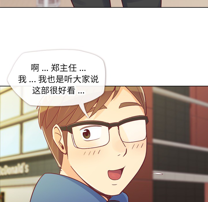 第14话 郑主任与电影院8