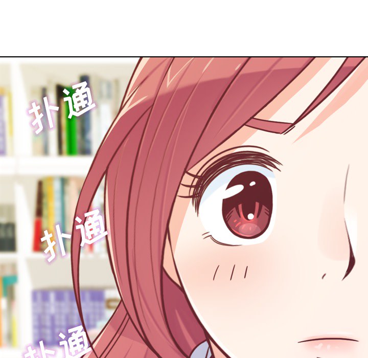 第13话 郑主任与周末行程28