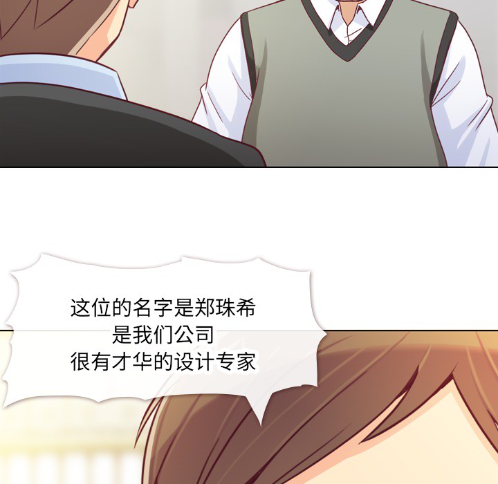 第12话 郑主任和社会生活（下）28