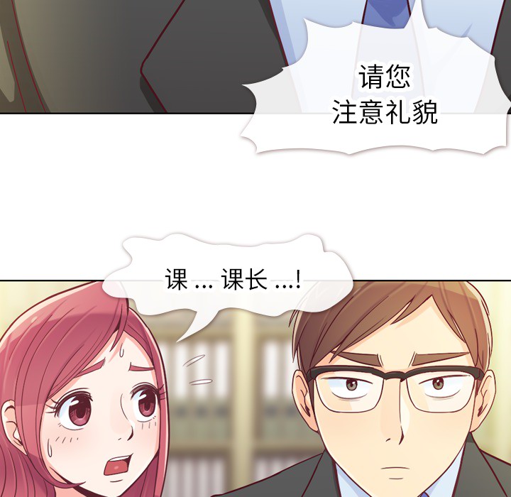 第12话 郑主任和社会生活（下）30
