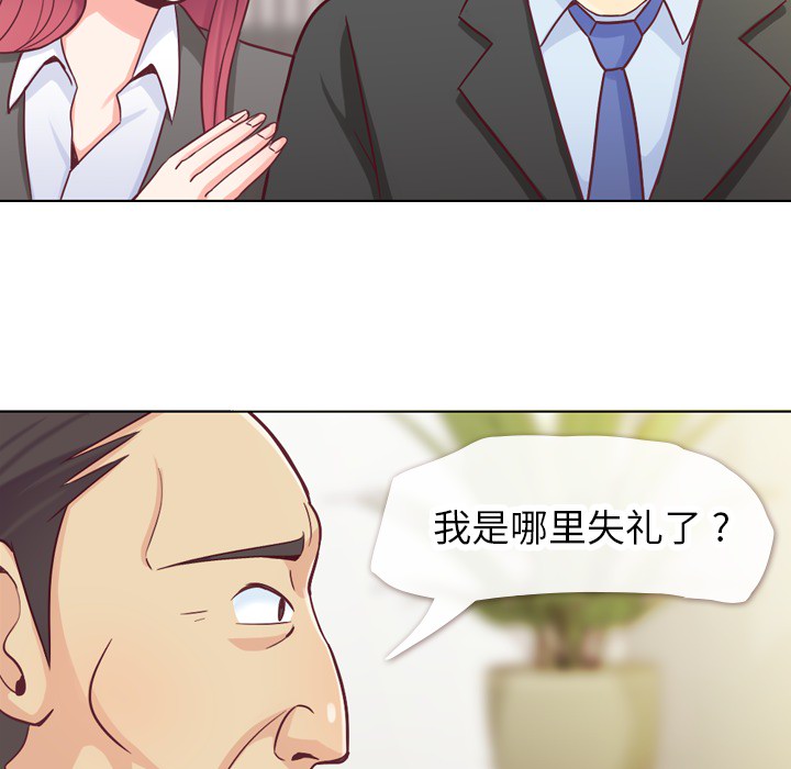 第12话 郑主任和社会生活（下）31