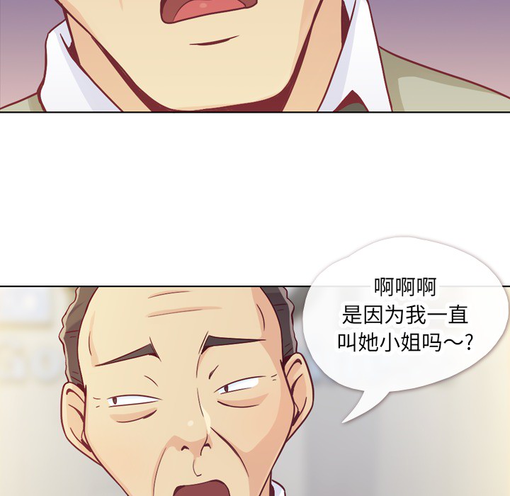 第12话 郑主任和社会生活（下）34