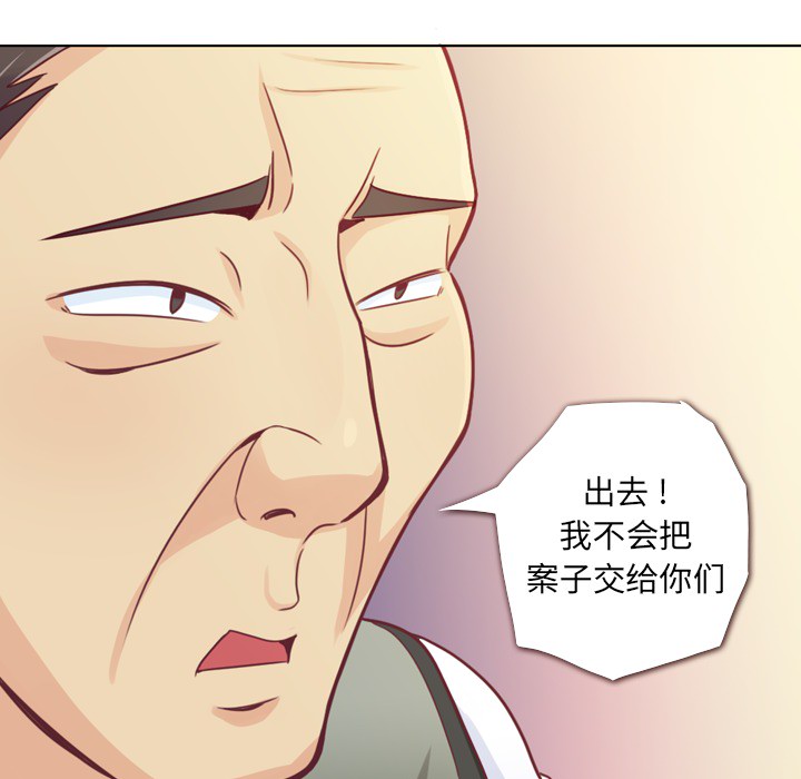 第12话 郑主任和社会生活（下）40