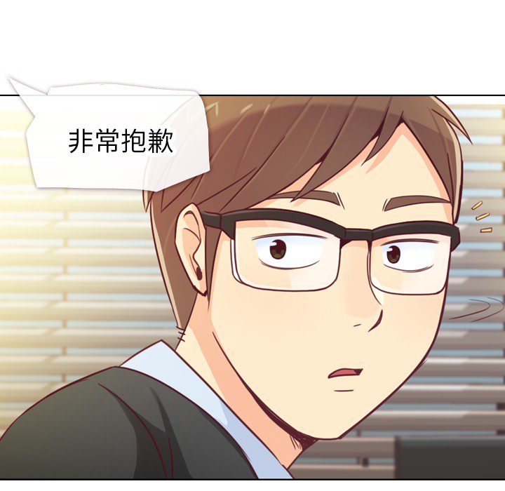 第12话 郑主任和社会生活（下）49