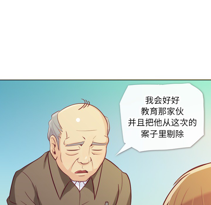 第12话 郑主任和社会生活（下）50