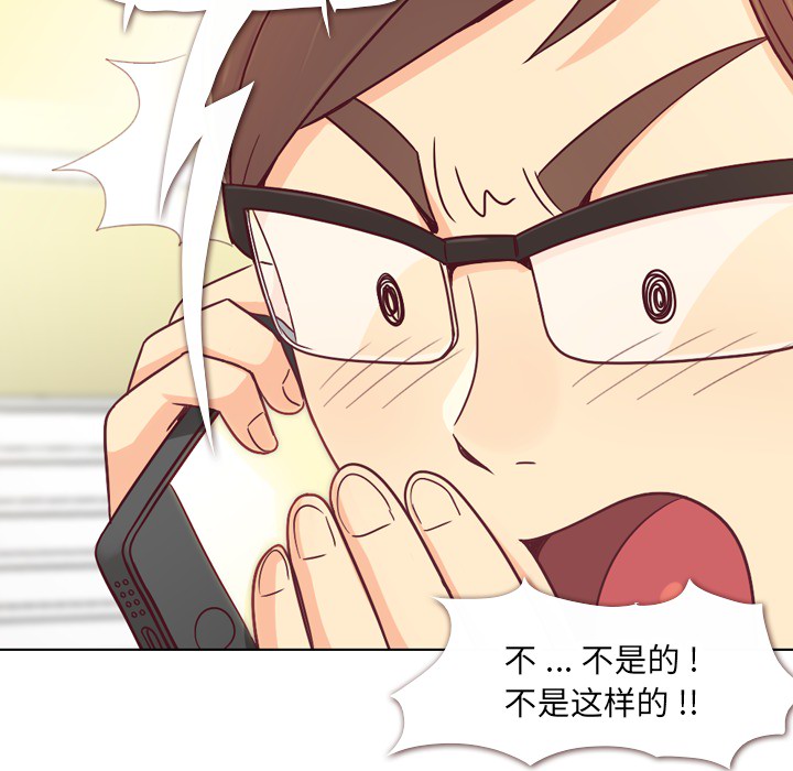 第12话 郑主任和社会生活（下）8
