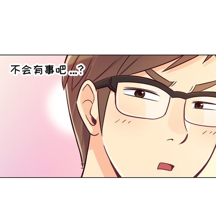 第11话 郑主任和社会生活（上）27