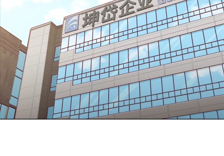 第11话 郑主任和社会生活（上）3