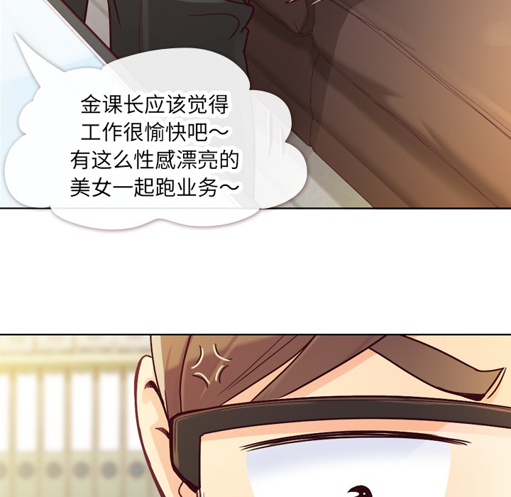 第11话 郑主任和社会生活（上）32